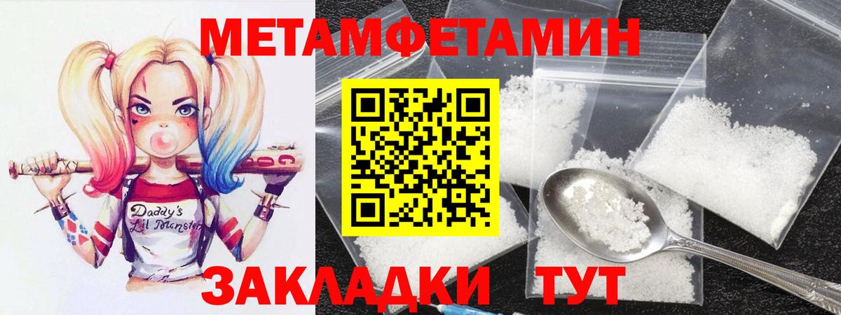 Благовещенск  АМФЕТАМИН  Amphetamine  АМФ Розовый  Вход с VPN 