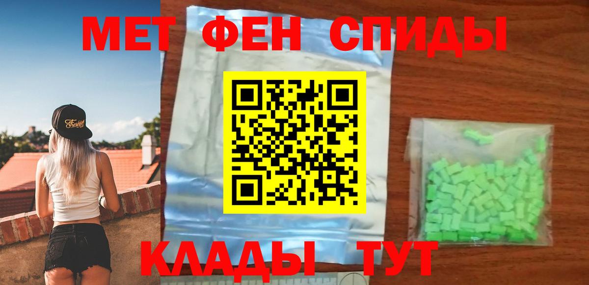 АМФ 98% Благовещенск