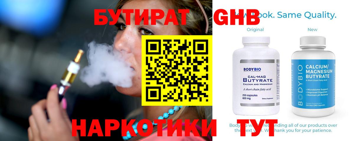 КЕТАМИН Благовещенск