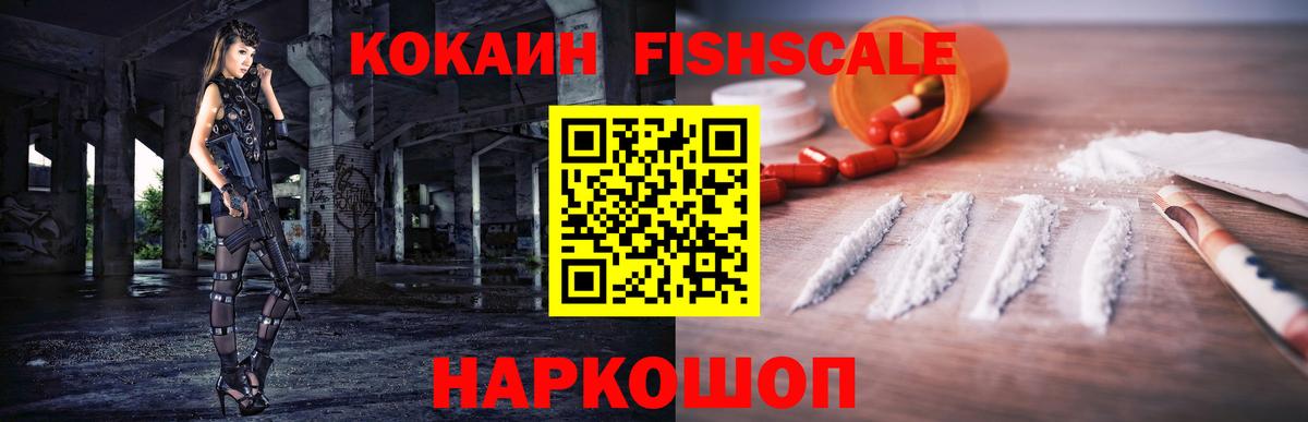COCAIN Боливия Благовещенск