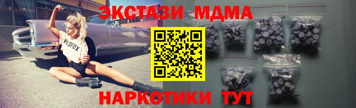ЭКСТАЗИ диски Благовещенск