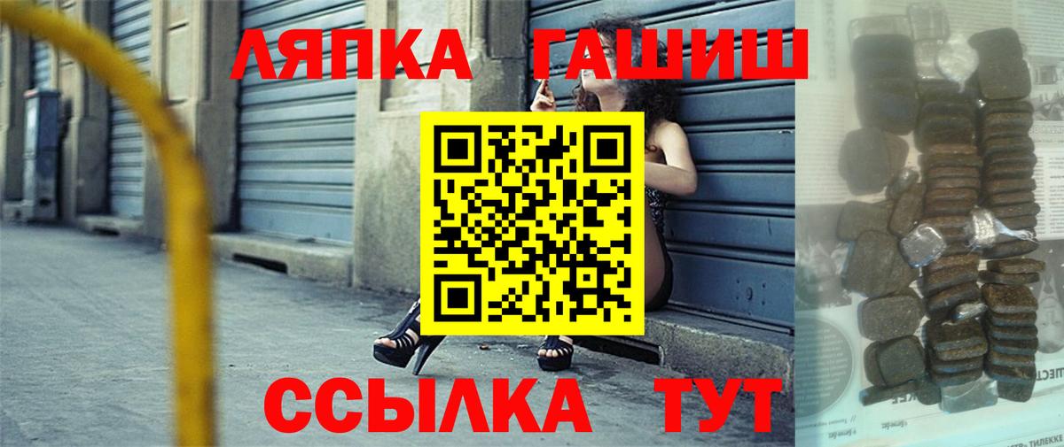 Гашиш  Вход с VPN  Гашиш индика сатива  Благовещенск  Гашиш 40% ТГК 