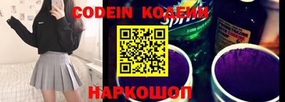 молекула духа Лесосибирск