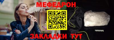 молекула духа Лесосибирск