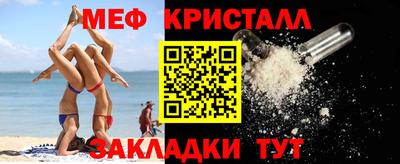 герыч Ликино-Дулёво