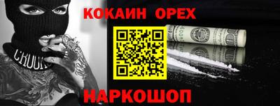 молекула духа Лесосибирск