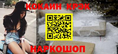 молекула духа Лесосибирск