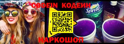 молекула духа Лесосибирск