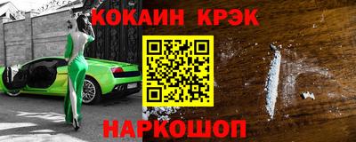 ПСИЛОЦИБИНОВЫЕ ГРИБЫ Ливны