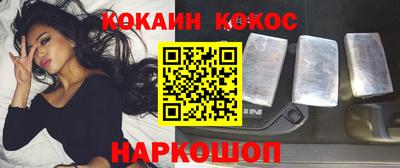 молекула духа Лесосибирск