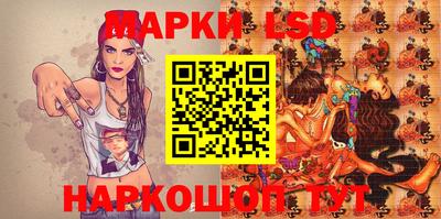 молекула духа Лесосибирск