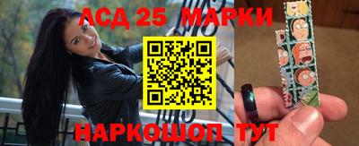 молекула духа Лесосибирск