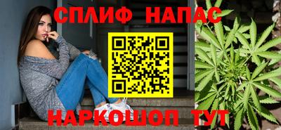 молекула духа Лесосибирск