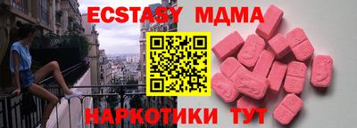молекула духа Лесосибирск