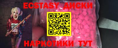 ПСИЛОЦИБИНОВЫЕ ГРИБЫ Ливны