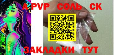 ПСИЛОЦИБИНОВЫЕ ГРИБЫ Ливны