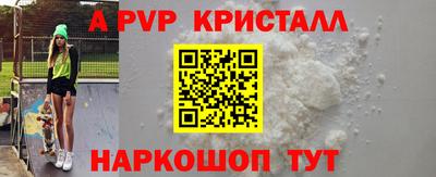 молекула духа Лесосибирск