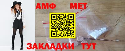 молекула духа Лесосибирск