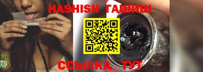 герыч Ликино-Дулёво