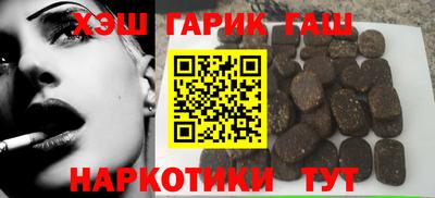 молекула духа Лесосибирск