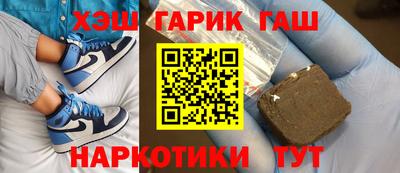 герыч Ликино-Дулёво