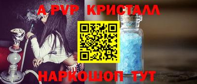 молекула духа Лесосибирск