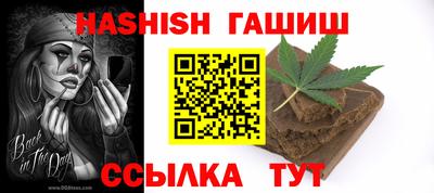 герыч Ликино-Дулёво