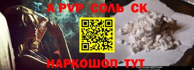 ПСИЛОЦИБИНОВЫЕ ГРИБЫ Ливны