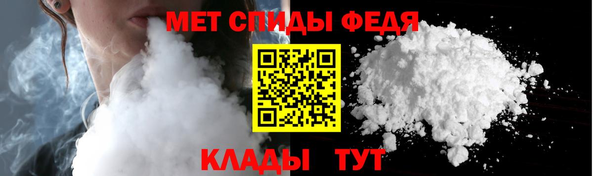 Благовещенск  Метамфетамин винт  Вход с VPN 