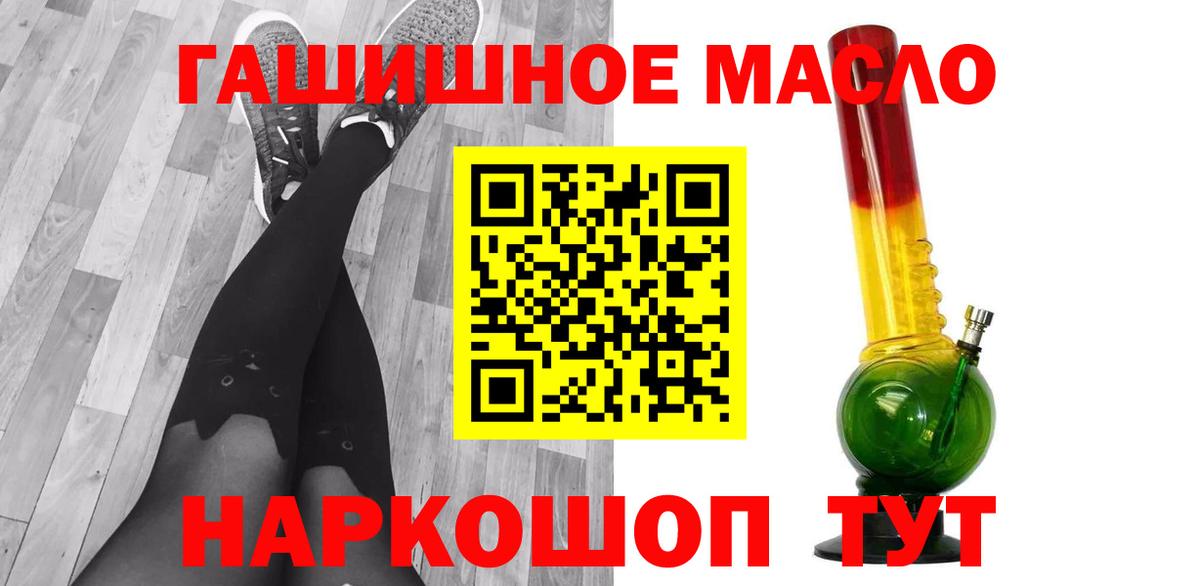Дистиллят ТГК вейп Благовещенск