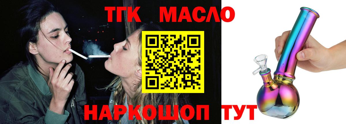 Меф кристаллы  МАРИХУАНА  Вход с VPN  Cocaine  Благовещенск  Меф  Гашиш  Кокаин 