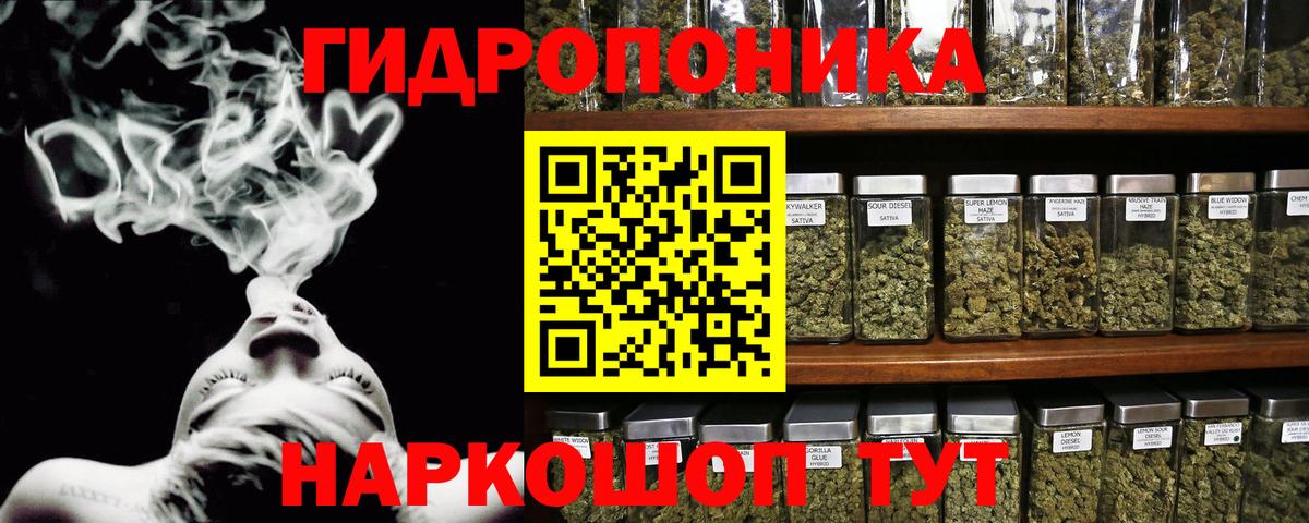Благовещенск  Конопля индика  Марихуана Ganja  Вход с VPN  МАРИХУАНА Ganja 